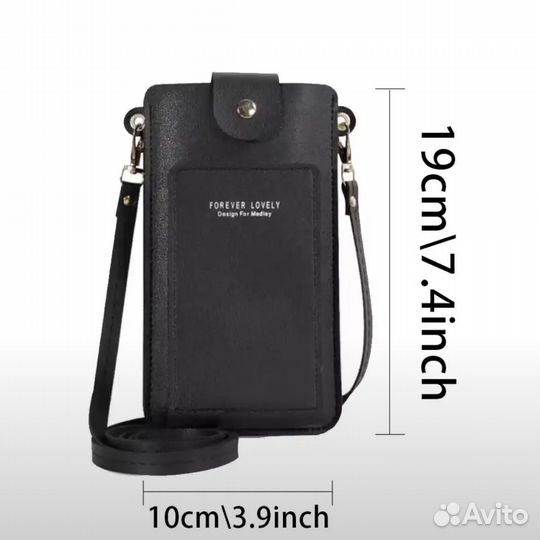 Сумка чехол для телефона