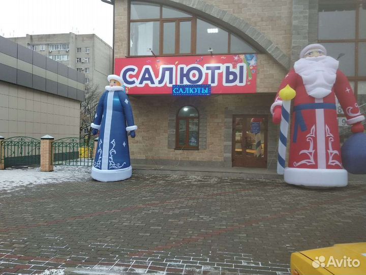 Аренда надувных фигур