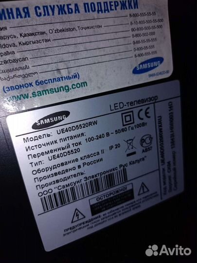 Телевизор Samsung 40 дюймов