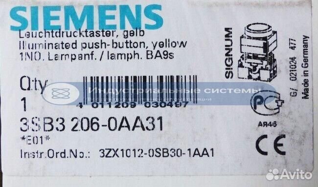 Кнопка Siemens 3SB3206-0AA31