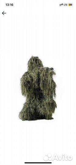 Маскировочный костюм леший невидимка