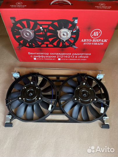 Вентилятор охлаждения радиатора Нива