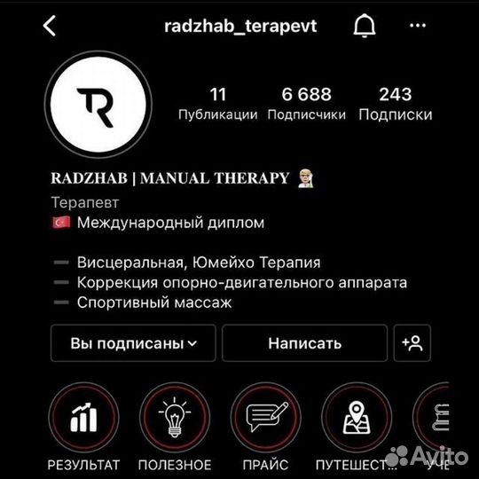 SMM-менеджер/Менеджер Маркетплейсов