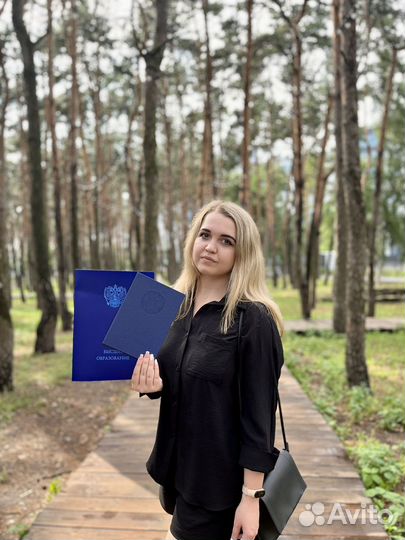 Репетитор по испанскому языку