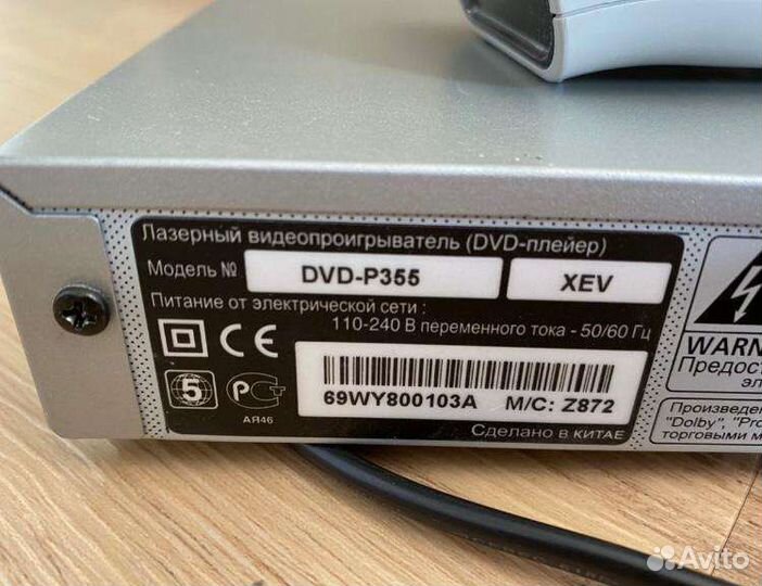 DVD проигрыватель samsung