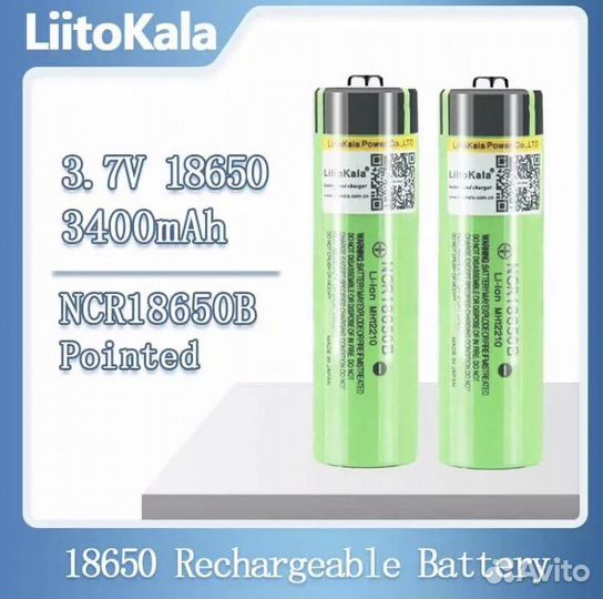 Аккумулятор 18650