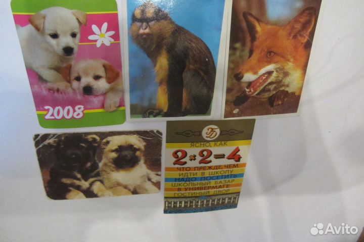 Календарики СССР 1990,1998г,2008г.Портрет Есенина