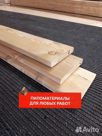 Планкен прямой из лиственницы. Гарантия