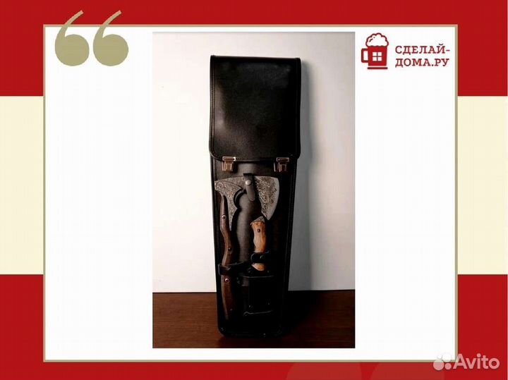 Набор шампуров в кожаном чехле лесник