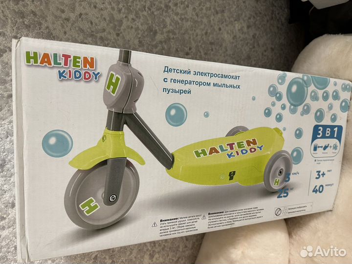 Детский Электросамокат Halten Kiddy