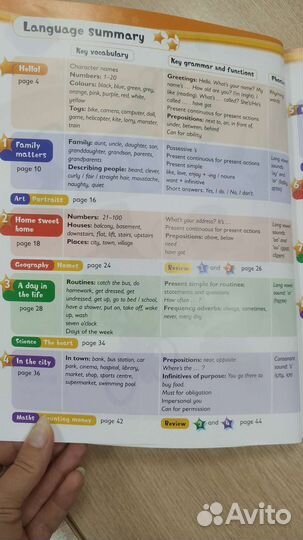 Учебник Kid's Box 3 (Updated Second Edition)