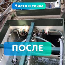 Обслуживание, чистка септика в Лобне, Лобня