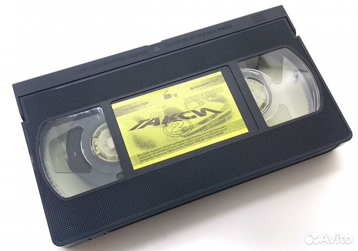 Видеокассета VHS Такси 2 (Люк Бессон)