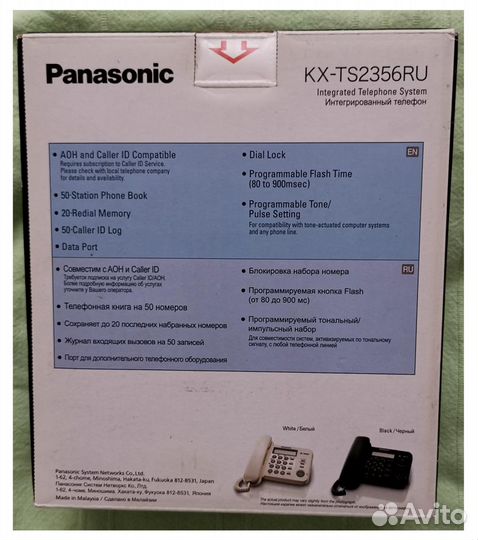 Телефон Panasonic KX-TS2356RU