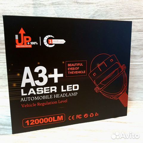 Би лед линзы 3 дюйма Bi-Led A3+ Laser