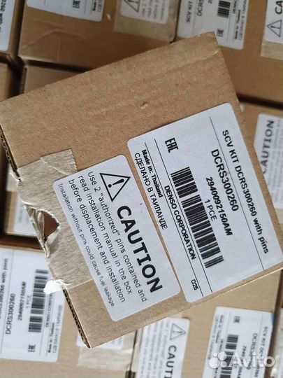 Регулятор давления топлива Ford, PSA, Land Rover