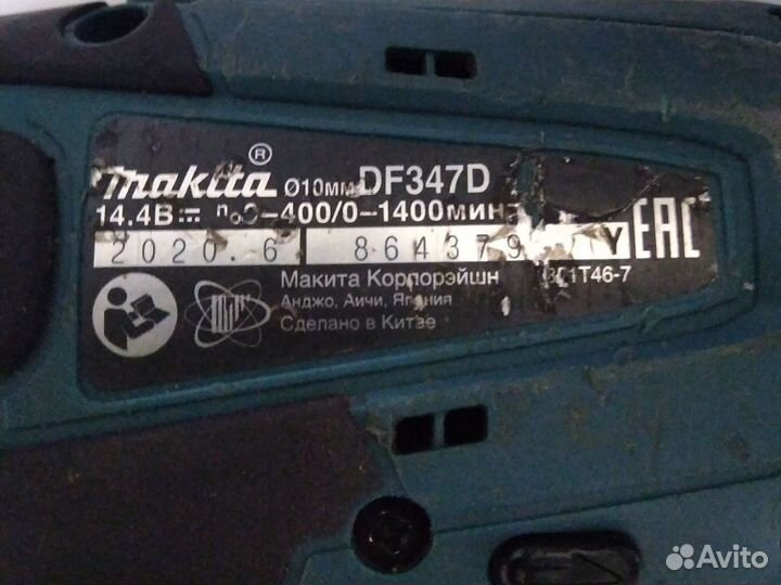 Аккумуляторная дрель шуруповерт makita