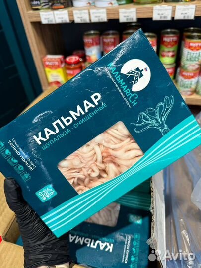 Щупальца кальмара командорского, очищенные