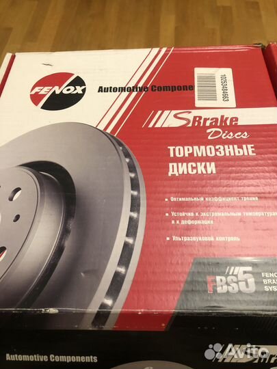 Автозапчасти для иномарок