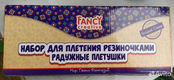 Набор для плетения резиночками