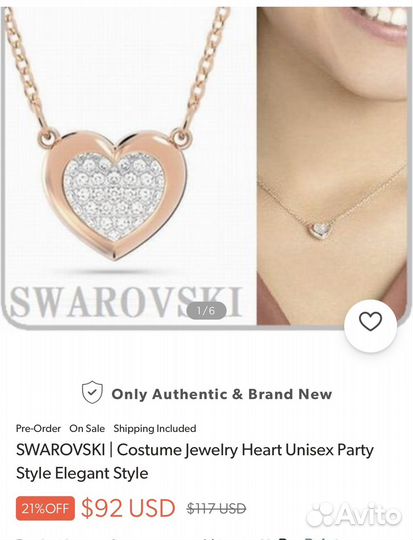 Swarovski кулон сердце оригинал