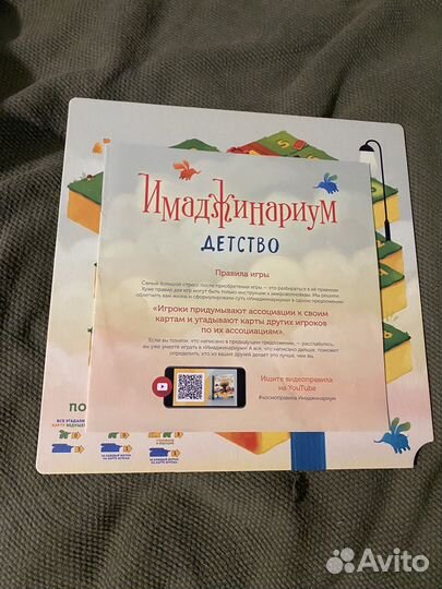 Настольные игры для детей