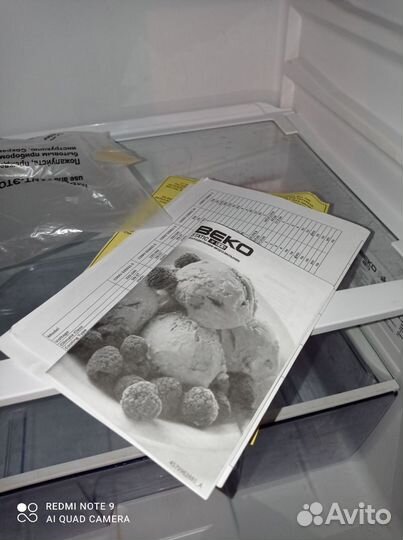 Холодильник