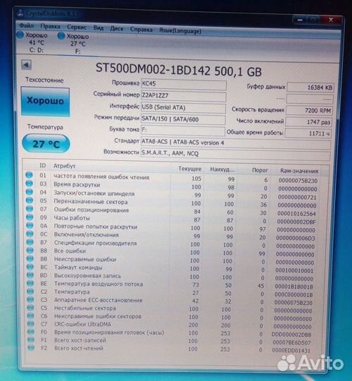 Жесткие диски 500 гб почти новые