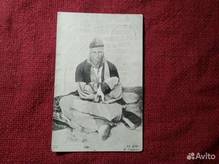 Открытка россия/швеция 4шт до 1917 г /актёры