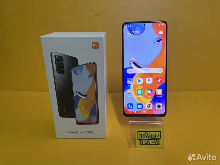 Xiaomi Redmi Note 11 Pro, 8/128 ГБ