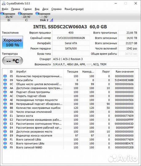Жесткий диск 1 тб