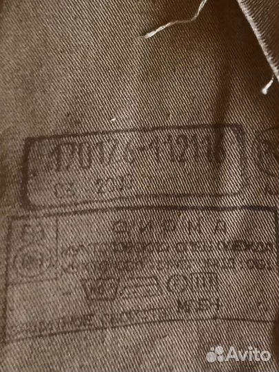 Штормовка. Фабрика СССР