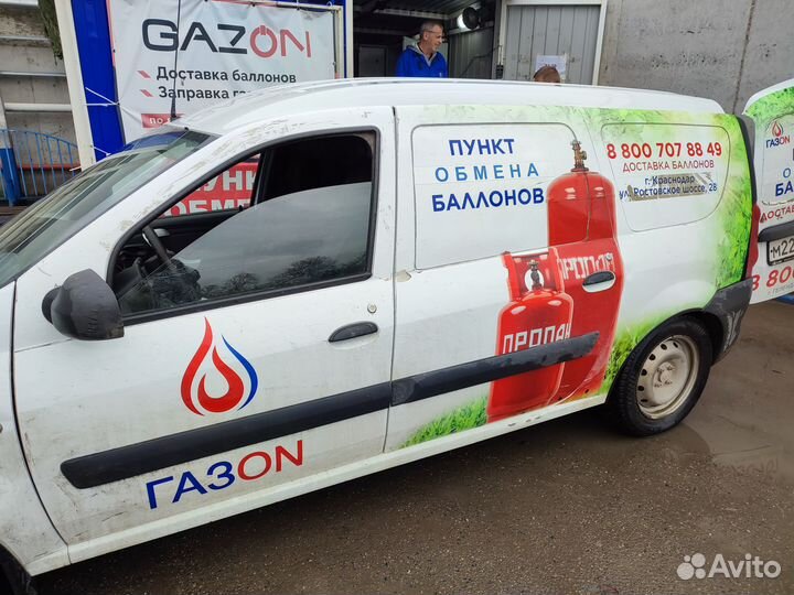 Доставка газовых баллонов, заправка газгольдеров