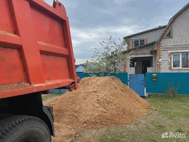 Песок доставка