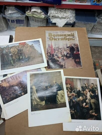 Наборы постеров(Ленин, комсомол. Октябрь, искусст)