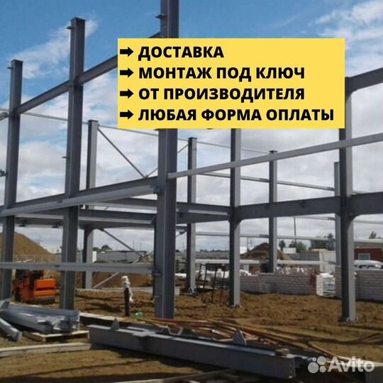 Металлоконструкции любой сложности