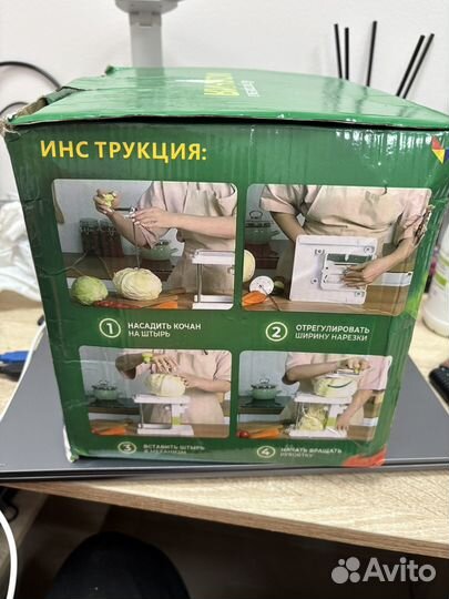 Капусторезка молния новая