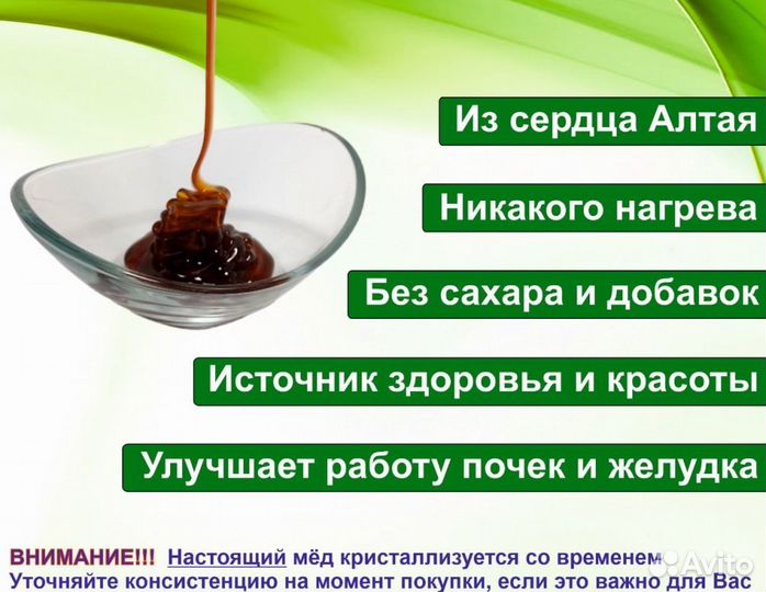 Алтайский мед 2023 г (опт)