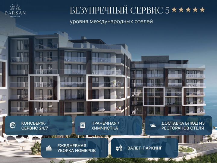 2-к. апартаменты, 62 м², 6/8 эт.