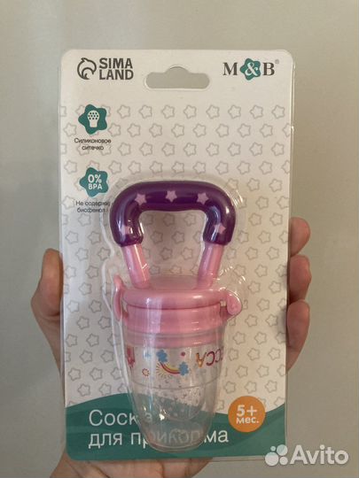 Ниблер новый