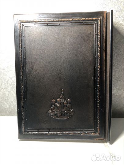 Москва.История города. Подарочная книга