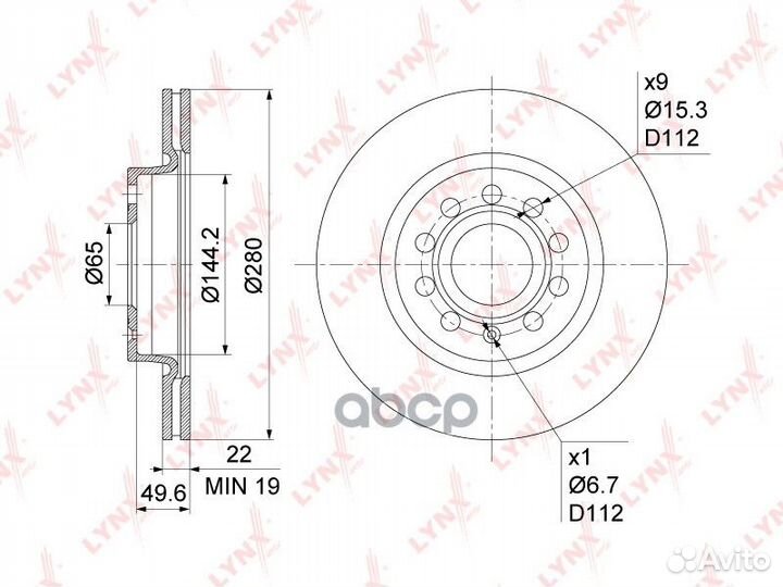 Диск тормозной VAG A3/octavia/golf 5 03- передн