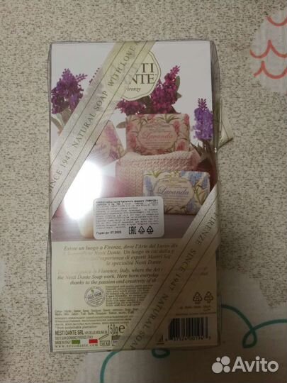 Nesti Dante набор мыла (Италия) 150г*3