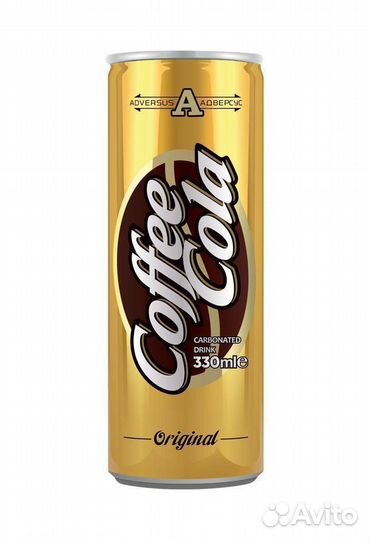 Напитки и Энергетики оптом Бизон и Кофе Кола