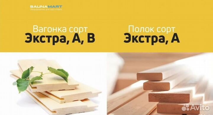Вагонка липа сорт А,Б,Экстра. Доставка по городу