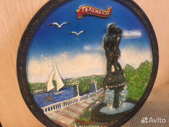 Тарелка настенная Геленджик море сувенир коллекция