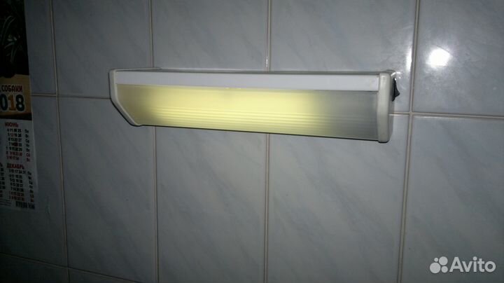 Светильник