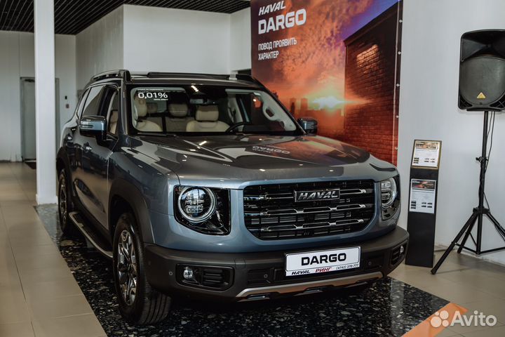 Haval Dargo 2.0 AMT, 2023