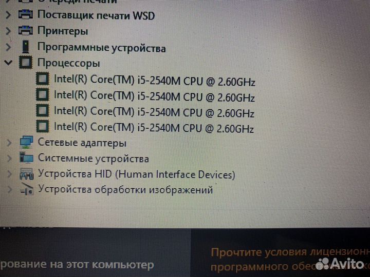 Ноутбук asus k53sd