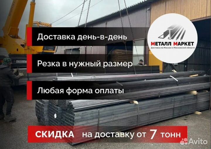 Уголок 160х160